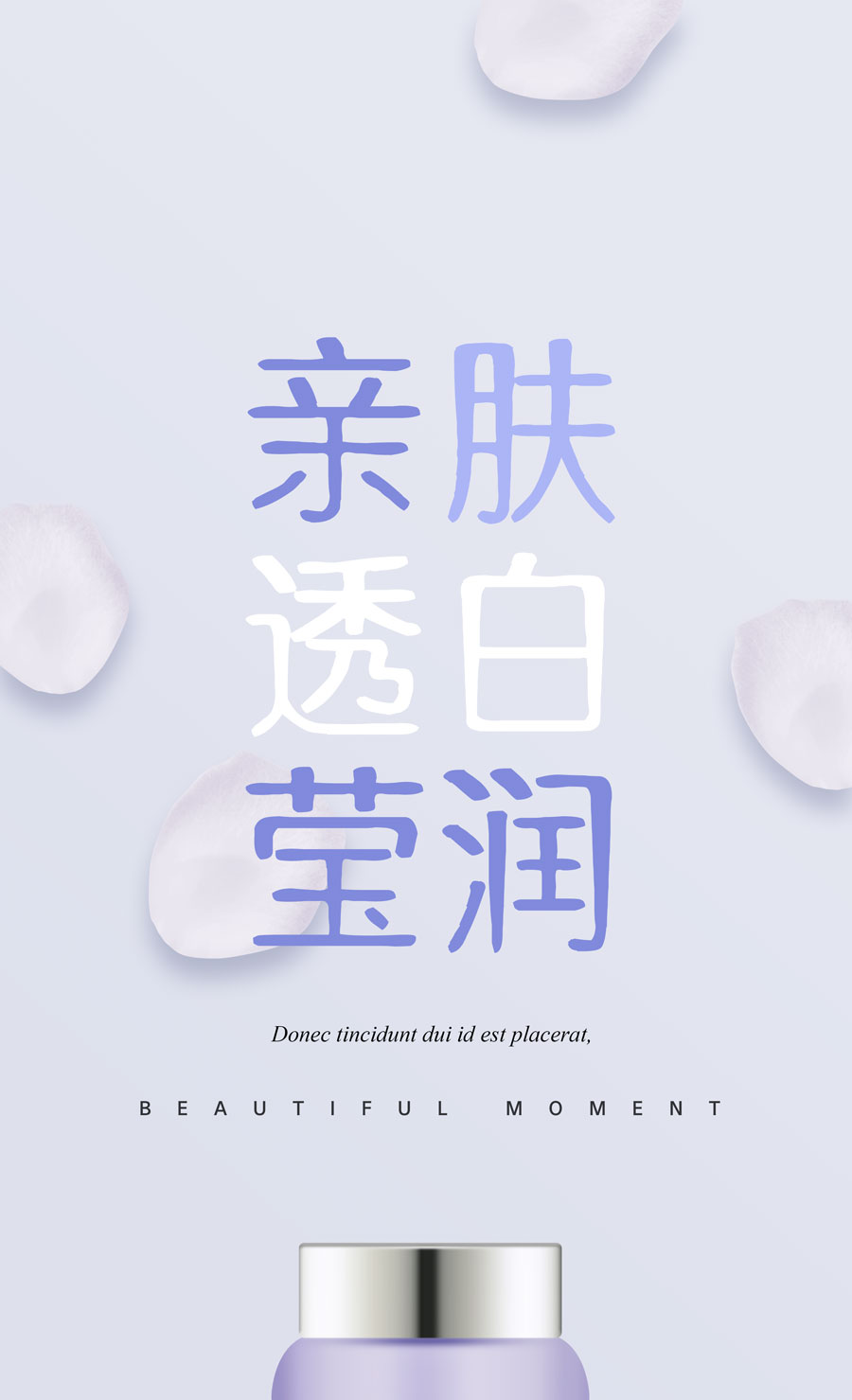 文鼎桃花源体