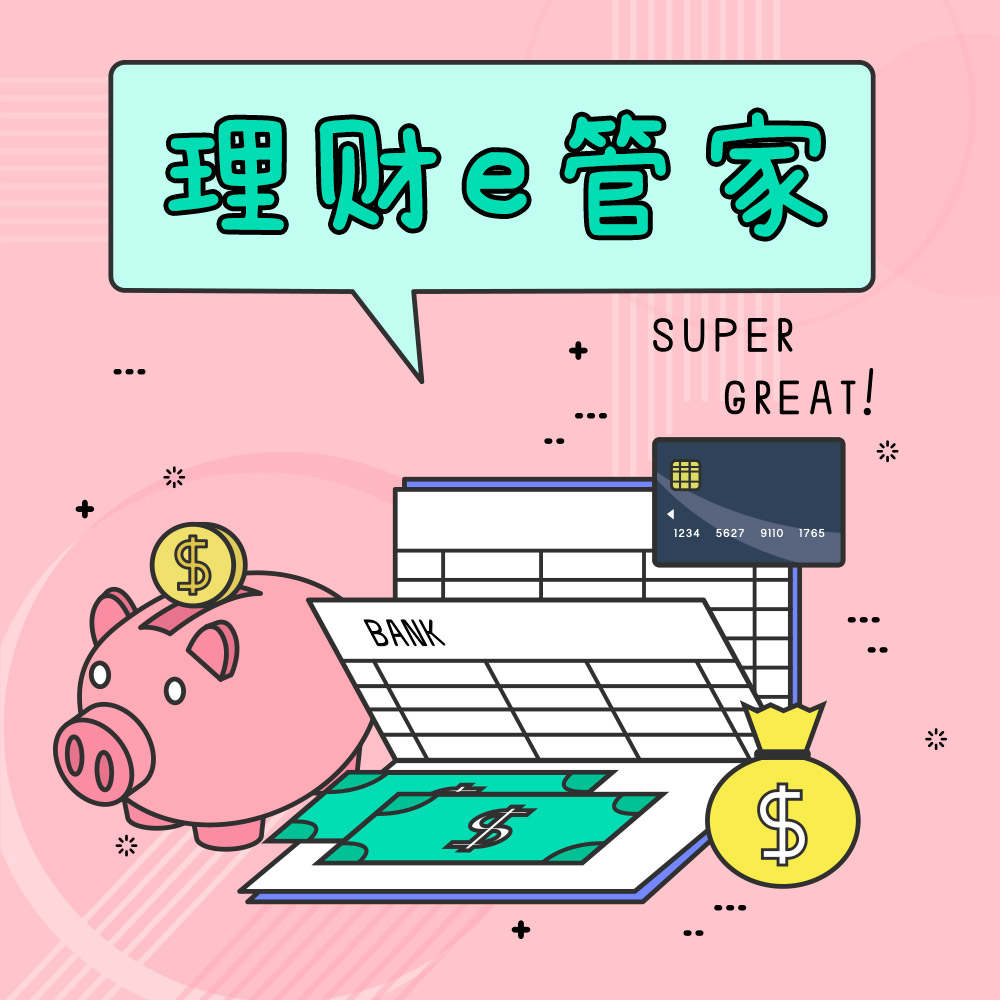 文鼎DC香蕉人体