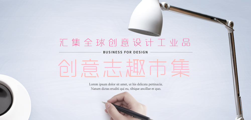 文鼎DC庆科静雅体