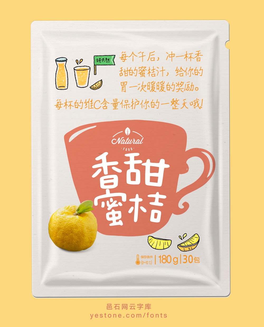 文鼎TS文青钢笔体
